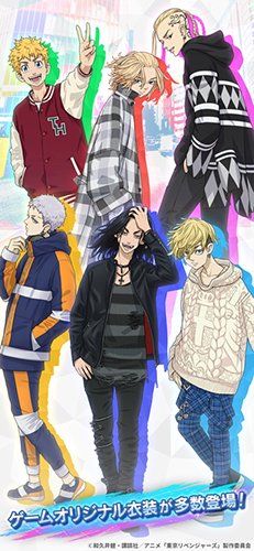 东京复仇者游戏破解版无限钻石下载-东京复仇者手游官方版最新版下载v2.0.12