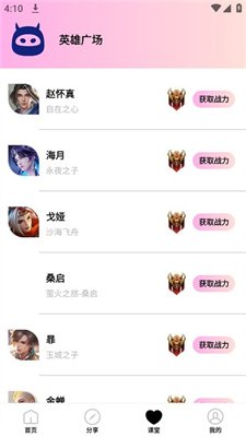 画质怪物120帧安卓免费版下载-画质怪物120帧正版下载v2.2.0