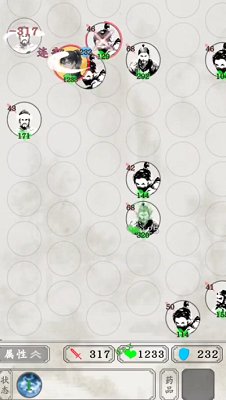 白刃战游戏安卓免费最新版下载-白刃战游戏免费下载v1.0