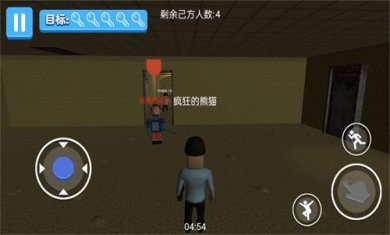 迷影重重暗夜侦探官方安卓版下载-迷影重重暗夜侦探手机版下载v3.4.28