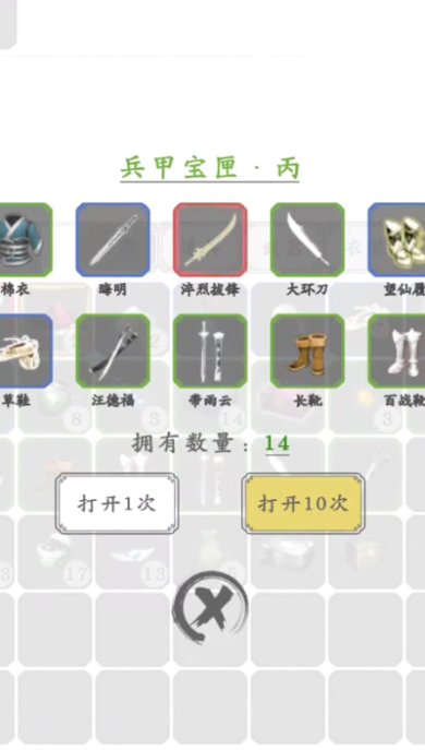 白刃战游戏安卓免费最新版下载-白刃战游戏免费下载v1.0