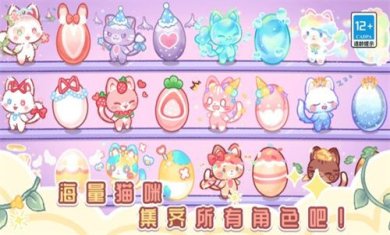 我的猫咪跑酷官方安卓版下载-我的猫咪跑酷游戏下载v1.0.0