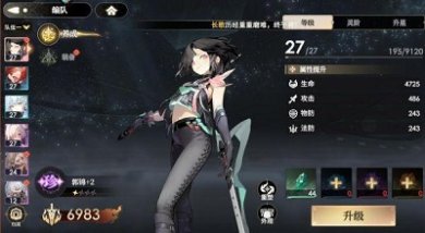 少年西游记2怎么关闭声音 关闭声音设置方法