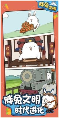 胖兔文明官方版下载-胖兔文明最新版下载v1.2.2