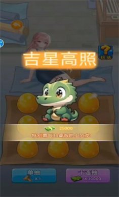 破产逆袭记免广告安卓版下载-破产逆袭记免广告版下载v1.0