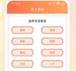 文采消一消手机版下载-文采消一消游戏下载v1.0.1