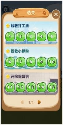 搜狗截图24年05月08日0933_2