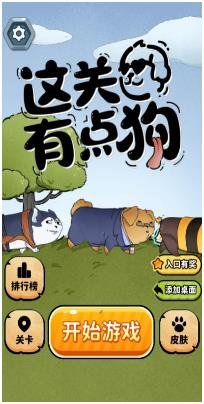 搜狗截图24年05月08日0933_1