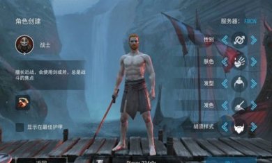 弗里斯伯恩中文版下载-弗里斯伯恩最新版下载v1.35.27.73198