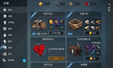 弗里斯伯恩中文版下载-弗里斯伯恩最新版下载v1.35.27.73198