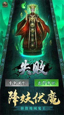 跟我一起去捉妖官方手机版下载-跟我一起去捉妖免广告下载v1.0