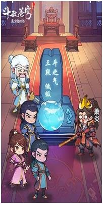 灵剑仙师破解版内购下载-灵剑仙师官服下载v1.1.2
