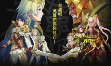 火焰纹章英雄最新版下载-火焰纹章英雄国际版下载v8.5.0