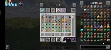 我的世界生命准则整合包最新版下载-我的世界生命准则手机版下载v1.1.6.2