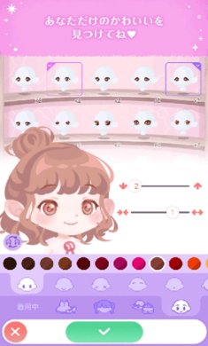 口袋双子换装最新版下载-口袋双子换装汉化版下载v2.23.0