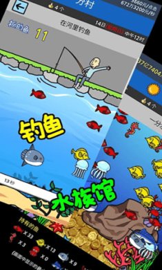 养乞丐2破解版无限金币药水版下载-养乞丐2内置MOD作弊菜单下载v1.6.7