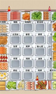 爆梗脑洞找茬免广告安卓版下载-爆梗脑洞找茬小游戏下载v1.0