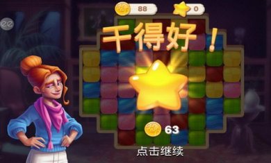 佩妮和弗洛发现家园破解版下载-佩妮和弗洛发现家园中文版下载v1.142.1