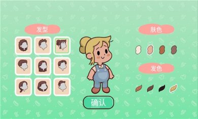 我亲爱的农场破解版下载-我亲爱的农场免广告版下载v1.19