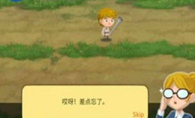 勇者在求职中破解版下载-勇者在求职中免广告下载v7.4.1