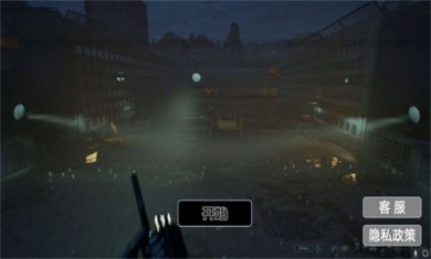 黑夜监控室官方安卓版下载-黑夜监控室手机版下载v1.6