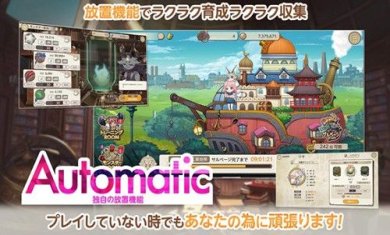 天启悖论日服wiki下载-天启悖论中文版下载v3.0.3