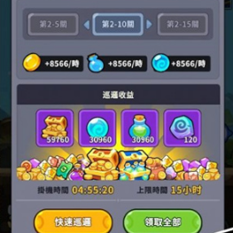 小勇者阿玛破解版下载-小勇者阿玛官网下载v4.5.0