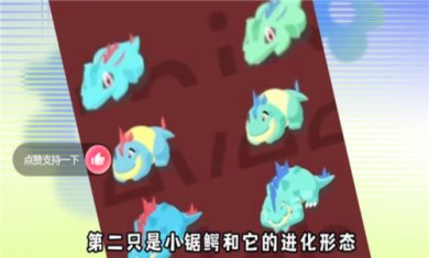 宝可梦睡眠最新版下载-宝可梦睡眠中文版下载v1.7.1