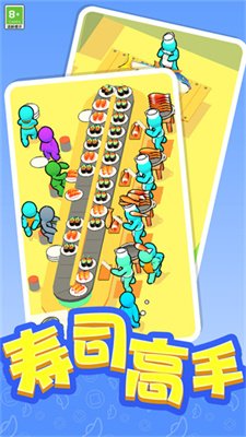 人生经营模拟器官方安卓版下载-人生经营模拟器手机版下载v1.0.1