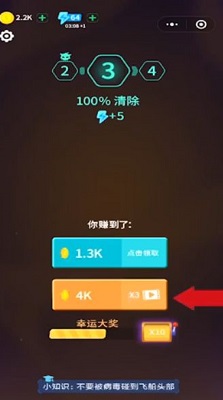 消灭病毒无限金币无限钻石版下载-消灭病毒无限内购版下载v2.0.1