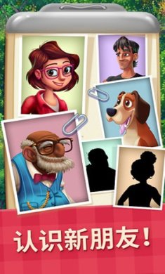 茉莉的花园无限星星最新版下载-茉莉的花园中文版下载v2.89.0