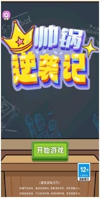 搜狗截图24年05月09日1052_32