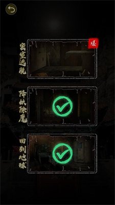 诡异往事官方手机版下载-诡异往事小游戏下载v1.0