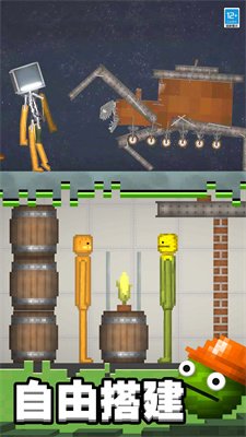 迷你甜瓜世界免广告最新版下载-迷你甜瓜世界官方手机版下载v1.0.1