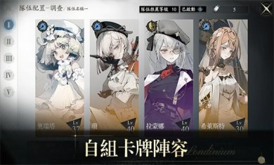 忘却前夜港澳服官网下载-忘却前夜官方下载v1.1.0