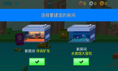 逃出实验室破解版无限金币下载-逃出实验室内置修改器下载v1.4.18