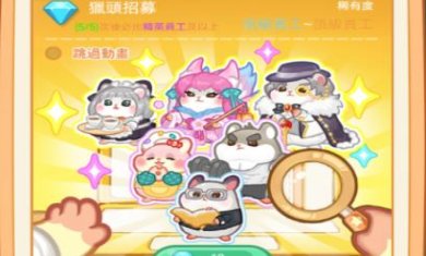 搜狗截图24年05月10日1504_62