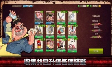 极恶都市战斗天堂最新版下载-极恶都市战斗天堂中文版下载v2.9.2