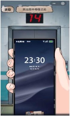 诡异往事正式版下载-诡异往事官方版下载v1.0