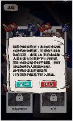 搜狗截图24年05月10日1542_67