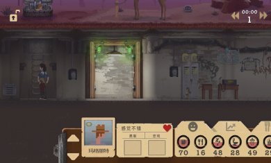 庇护所最新版下载-庇护所汉化版下载v1.0