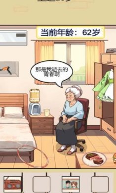 搜狗截图24年05月10日1626_80