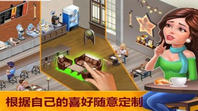 我的咖啡馆无限金币钻石版下载-我的咖啡馆内置菜单版下载v2022.6.0.3