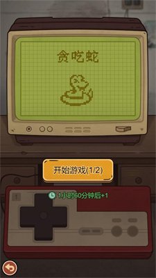 开间小铺免广告破解版下载-开间小铺无限钞票下载v1.0.1