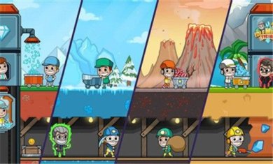 偷懒的矿业大亨破解版不减反增免广告版下载-偷懒的矿业大亨无限钞票版下载v4.40.1