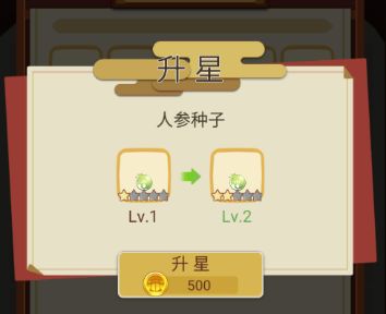 我家猫开的修仙中心无限鱼干下载-我家猫开的修仙中心免广告下载v0.6.8