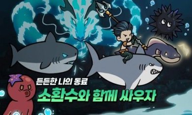 波塞冬育成安卓版下载-波塞冬育成最新版下载v1.2.83