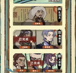 江湖人生模拟器折相思内置MOD修改器下载-江湖人生模拟器无限资源免广告版下载v0.2.5