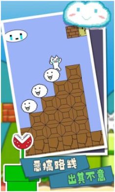 跳跃猫里奥解谜安卓版下载-跳跃猫里奥解谜免费版下载v3.5.9