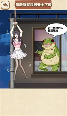 脑暴惊魂记免广告安卓版下载-脑暴惊魂记游戏下载v1.2